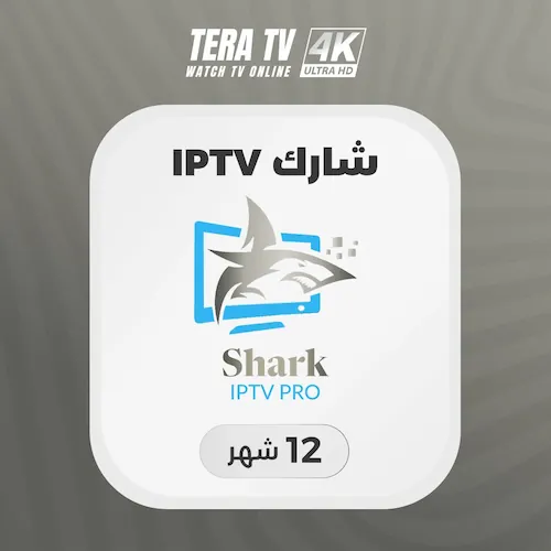 صورة منتج اشتراك شارك لمدة 12 شهر